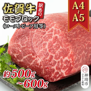 yӂ邳Ɣ[Łz󂠂IyA4`A5zꋍubN([Xgr[tp)500g`600g    uh јa Y BBQ o[xL[  I 炩 Mtg  O