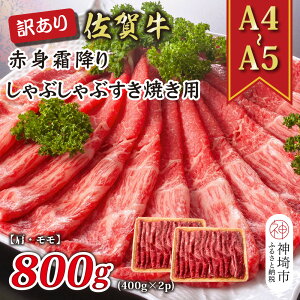 yӂ邳Ɣ[Łz󂠂IyA4`A5zꋍԐg~肵ԂԂĂp(E)800g(400g×2P)y  uh јa ӂ邳Ɣ[Łz(H112138)