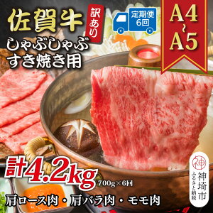 yӂ邳Ɣ[Łzy6ցz󂠂IyA4`A5zꋍԂԂĂp([XEoE) 700g×6y  uh јa ӂ邳Ɣ[Łz(H112155)