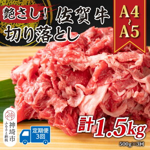 yӂ邳Ɣ[Łzy3ցzIyA4`A5zꋍ؂藎Ƃ 500g×3y  uh јa ӂ邳Ɣ[Łz(H112175j
