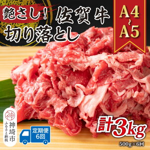 yӂ邳Ɣ[Łzy6ցzIyA4`A5zꋍ؂藎Ƃ 500g×6y  uh јa ӂ邳Ɣ[Łz(H112176)