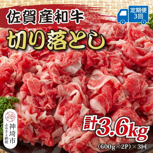 yӂ邳Ɣ[Łzy3ցz󂠂IYa؂藎Ƃ 1.2kg(600g×2P)×3y  uh јa ӂ邳Ɣ[Łz(H112184)