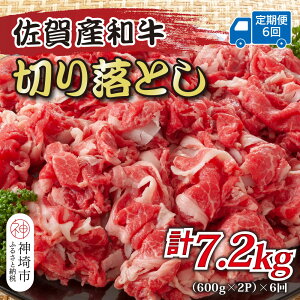 yӂ邳Ɣ[Łzy6ցz󂠂IYa؂藎Ƃ 1.2kg(600g×2P)×6y  uh јa ӂ邳Ɣ[Łz(H112185)