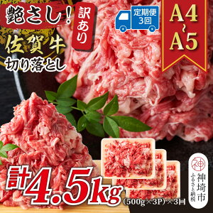 yӂ邳Ɣ[Łzy3ցzI󂠂IyA4`A5zꋍ؂藎Ƃ 1.5kg(500g×3P)×3y  uh јa ӂ邳Ɣ[Łz(H112187)