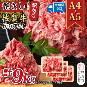 yӂ邳Ɣ[Łzy6ցzI󂠂IyA4`A5zꋍ؂藎Ƃ 1.5kg(500g×3P)×6y  uh јa ӂ邳Ɣ[Łz(H112188)