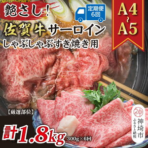 yӂ邳Ɣ[Łzy6ցzIyIʁzyA4`A5zꋍT[CԂԂĂp 300g×6y  uh јa j J ӂ邳Ɣ[Łz(H112200)