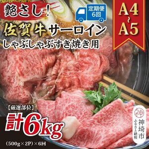 yӂ邳Ɣ[Łzy6ցzyIʁzyA4`A5zꋍT[CԂԂĂp 1kg(500g×2P)×6y  uh јa j J ӂ邳Ɣ[Łz(H112209)
