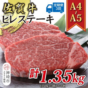 yӂ邳Ɣ[Łzy3ցzyA4`A5zꋍqXe[L 450g(150g×3)×3y  uh јa Xe[L ӂ邳Ɣ[Łz(H112211)