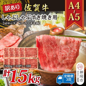 yӂ邳Ɣ[Łzy3ցz󂠂IyA4`A5zꋍԂԂĂp([XEoE) 5kg(500g×10P)×3y  uh јa ӂ邳Ɣ[Łz(H112214)