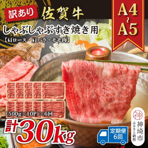 yӂ邳Ɣ[Łzy6ցz󂠂IyA4`A5zꋍԂԂĂp([XEoE) 5kg(500g×10P)×6y  uh јa ӂ邳Ɣ[Łz(H112215)
