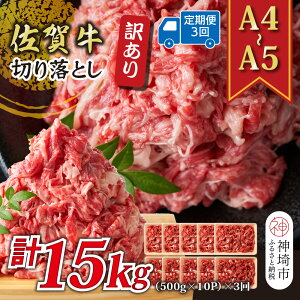 yӂ邳Ɣ[Łzy3ցz󂠂IyA4`A5zꋍ؂藎Ƃ 5kg(500g×10P)×3y  uh јa ӂ邳Ɣ[Łz(H112217)