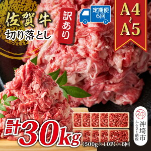 yӂ邳Ɣ[Łzy6ցz󂠂IyA4`A5zꋍ؂藎Ƃ 5kg(500g×10P)×6y  uh јa ӂ邳Ɣ[Łz(H112218)
