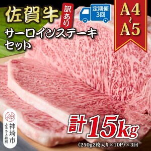 yӂ邳Ɣ[Łzy3ցz󂠂IyA4`A5zꋍT[CXe[LZbg 5kg(250g2×10p)×3y  uh јa ӂ邳Ɣ[Łz(H112220)