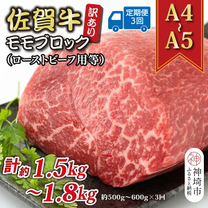 yӂ邳Ɣ[Łzy3ցz󂠂IyA4`A5zꋍubN([Xgr[tp) 500g`600g×3y  uh јa ӂ邳Ɣ[Łz(H112223)