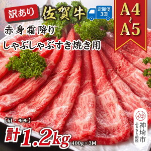 yӂ邳Ɣ[Łzy3ցz󂠂IyA4`A5zꋍԐg~肵ԂԂĂp(E) 400g×3y  uh јa ӂ邳Ɣ[Łz(H112226)