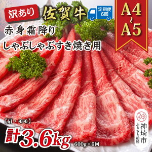 yӂ邳Ɣ[Łzy6ցz󂠂IyA4`A5zꋍԐg~肵ԂԂĂp(E) 600g×6y  uh јa ӂ邳Ɣ[Łz(H112230)