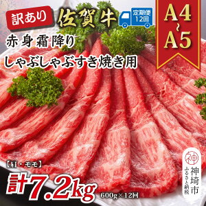 yӂ邳Ɣ[Łzy12ցz󂠂IyA4`A5zꋍԐg~肵ԂԂĂp(E) 600g×12y  uh јa ӂ邳Ɣ[Łz(H112231)