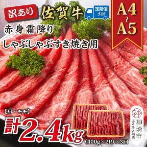 yӂ邳Ɣ[Łzy3ցz󂠂IyA4`A5zꋍԐg~肵ԂԂĂp(E) 800g(400g×2P)×3y  uh јa ӂ邳Ɣ[Łz(H112232)