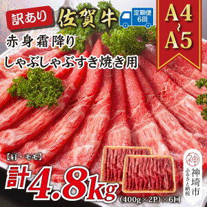 yӂ邳Ɣ[Łzy6ցz󂠂IyA4`A5zꋍԐg~肵ԂԂĂp(E) 800g(400g×2P)×6y  uh јa ӂ邳Ɣ[Łz(H112233)