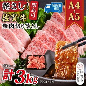 yӂ邳Ɣ[Łzy6ցz󂠂IIyA4`A5zꋍē؂藎Ƃ([XEo) 500g×6y  uh јa ӂ邳Ɣ[Łz(H112239)