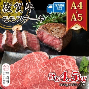 yӂ邳Ɣ[Łzy3ցzyA4`A5zꋍXe[L 1.5kg(100g×15P)×3y  uh јa Xe[L ӂ邳Ɣ[Łz(H112250)