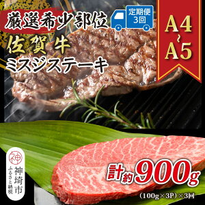 yӂ邳Ɣ[Łzy3ցzyI󏭕ʁzyA4`A5zꋍ~XWXe[L 300g(100g×3P)×3y  uh јa Xe[L ӂ邳Ɣ[Łz(H112259)