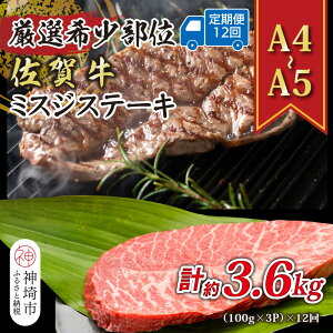yӂ邳Ɣ[Łzy12ցzyI󏭕ʁzyA4`A5zꋍ~XWXe[L 300g(100g×3P)×12y  uh јa Xe[L ӂ邳Ɣ[Łz(H112261)
