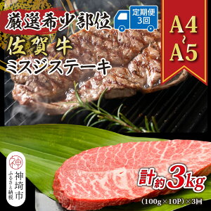 yӂ邳Ɣ[Łzy3ցzyI󏭕ʁzyA4`A5zꋍ~XWXe[L 1kg(100g×10P)×3y  uh јa Xe[L ӂ邳Ɣ[Łz(H112265)