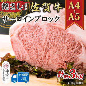yӂ邳Ɣ[Łzy3ցzIyA4`A5zꋍT[CubN 1kg×3y  uh јa Xe[L ӂ邳Ɣ[Łz(H112268)