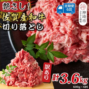 yӂ邳Ɣ[Łzy6ցz󂠂IIYa؂藎Ƃ 600g×6y  uh јa ӂ邳Ɣ[Łz(H112182)