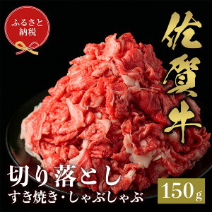yӂ邳Ɣ[ŁzyaZuzꋍ ؂藎Ƃ 150gy uh a  ӂ邳Ɣ[Łz(H113115)