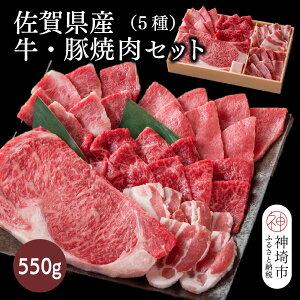 yӂ邳Ɣ[ŁzꌧYE ēZbg550g(5)ya  ؓ Ԑg Jr Xe[L ؃o ēz(H116114)