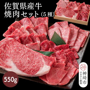 yӂ邳Ɣ[ŁzꌧY ēZbg550g(5)yꋍ a  Ԑg Jr Xe[L ēz(H116115)