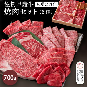 yӂ邳Ɣ[ŁzꌧY ēZbg700g(6)Xtyꋍ a  Ԑg Jr Xe[L ē 󏭕ʁz(H116116)