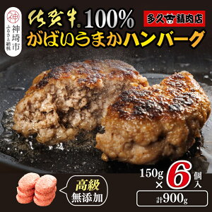yӂ邳Ɣ[Łzꋍ100΂܂no[O(150g×6)yꌧY Y ꋍ    Ⓚ Y z(H118101)