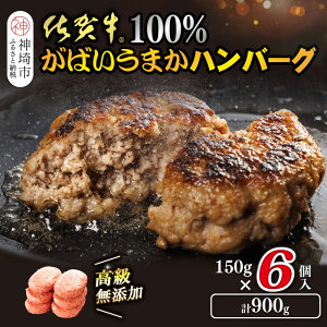 yӂ邳Ɣ[Łzꋍ100΂܂no[O(150g×6)yꌧY Y ꋍ    Ⓚ Y z(H118101)