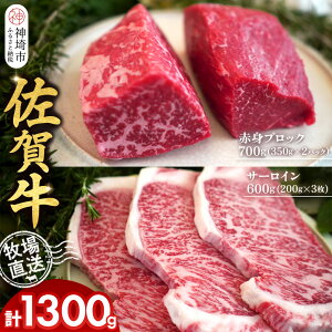 yӂ邳Ɣ[Łzꋍ ԐgubN350g×2pbNv700g T[CXe[L200g×3v600gyꋍ ԐgubN T[C Xe[L q꒼ [Xgr[t  a  ~