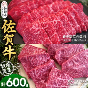 yӂ邳Ɣ[Łzꋍ 󏭕ʏēp150g×2pbNv300g Xe[L150g×2pbNv300gyꋍ ē XCX ЂƂ Xe[L q꒼ Ԑg Hה z(H122123)
