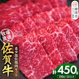 yӂ邳Ɣ[Łzꋍ 󏭕ʏēZbg150g×3pbNv450gyꋍ q꒼ ~ Ԑg z(H122142)