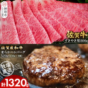 yӂ邳Ɣ[Łzꋍ ₫p800gE_炩no[O130g×4v520gyꋍ Ya ₫ no[O q꒼ ~ Ԑgz(H122111)