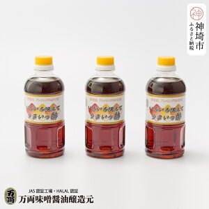 yӂ邳Ɣ[Łẑ낢gĂ܂|500ml×3{(BA3-2) yhbVO  Ղ 3{ 킯 |ݖz(H016204)