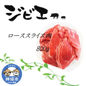 yӂ邳Ɣ[ŁzҐUWrG CmVV([XXCX)800g y ꌧY  [X o ē Ԃ 畨z(H072118)