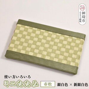 yӂ邳Ɣ[Łz~j s O[ya\ H ϐFÂ炢 El {ih ₷炬 Y    }EXpbh z(H075113)