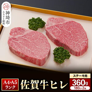 yӂ邳Ɣ[ŁzqXe[L180g×2ꋍ   јa Xe[Lp  Ԑg uh Y BBQ o[xL[ q  I 炩 Ȃ Mtg Ε j v
