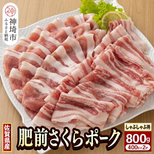yӂ邳Ɣ[Łzꌧ̔O|[N Ԃԗp 400g×2pbXCX   јa  Ԑg uh Y BBQ o[xL[  I 炩 yV  Zb