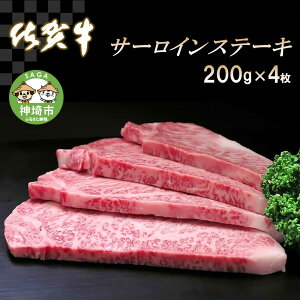 yӂ邳Ɣ[ŁzꋍT[CXe[L200g×4bA5 A4   јa Xe[Lp  Ԑg uh Y BBQ o[xL[  I 炩 Ⓚ Y ⓀHi Mtg 
