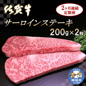 yӂ邳Ɣ[ŁzꋍT[CXe[L 200g×2y2JAցzbA5 A4   јa Xe[Lp  Ԑg uh Y BBQ o[xL[  I 炩 Ⓚ Y 