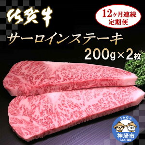 yӂ邳Ɣ[ŁzꋍT[CXe[L 200g×2y12JAցzbA5 A4   јa Xe[Lp  Ԑg uh Y BBQ o[xL[  I 炩 Ⓚ Y 