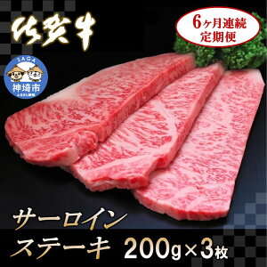 yӂ邳Ɣ[ŁzꋍT[CXe[L 200g×3y6JAցzbA5 A4   јa Xe[Lp  Ԑg uh Y BBQ o[xL[  I 炩 Ⓚ Y 