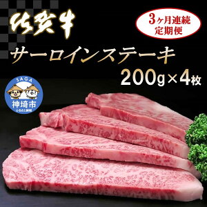 yӂ邳Ɣ[ŁzꋍT[CXe[L 200g×4y3JAցzbA5 A4   јa Xe[Lp  Ԑg uh Y BBQ o[xL[  I 炩 Ⓚ Y 